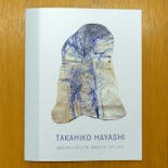 「Breath of Life, Breath of Line」展覧会図録